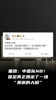 董路：国足踢出一场&ldquo;美丽的大脚&rdquo;，这是现阶段唯一能赢球的方式