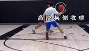 &ldquo;进攻组合动作，急停拉回后的换侧高绕换侧上篮&rdquo;，快去实践吧