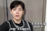 WCBA总决赛即将打响 文明观赛 由我做起 屏息以待 共赴荣耀