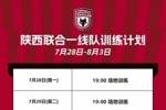 本周计划🐺