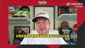 开拓者队记谈亚洲杯：杨瀚森缺席避免负荷过重，中国队仍有竞争力
