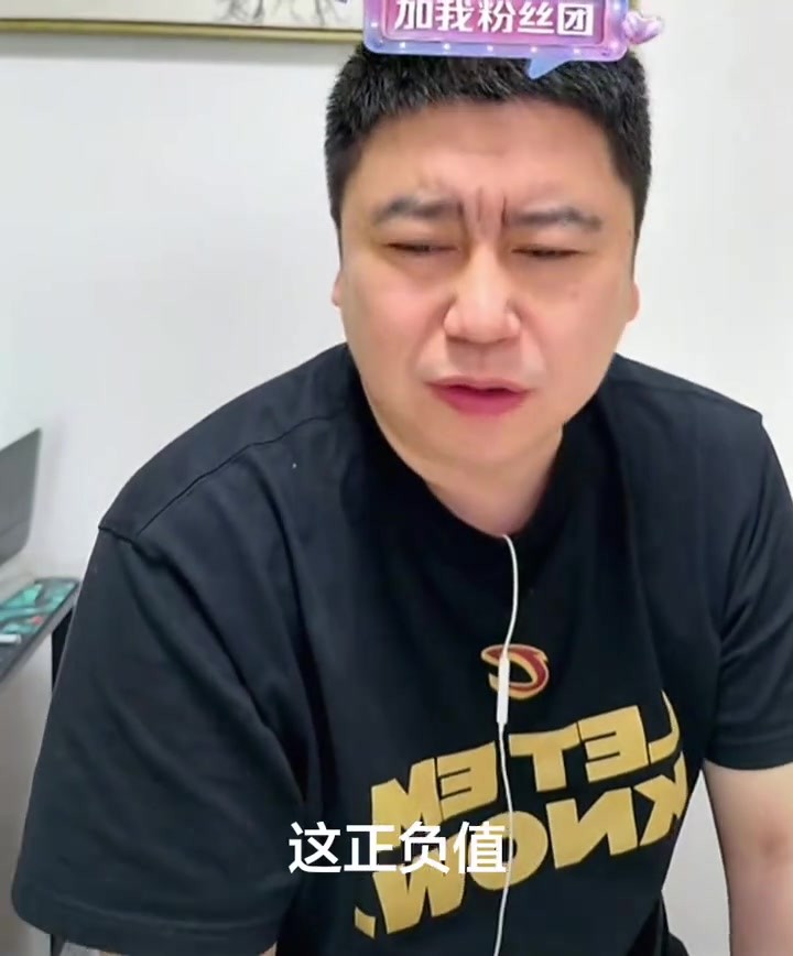大史：登哥今天可以了！不能光看正负值！角色球员3分都没投进