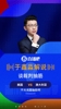 被裁判抽筋逗笑😂！解说：马宁老师应该不会，体能好