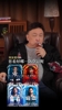 王晶此前：阿根廷埃及一点都没判错，过去的比赛被操控严重！