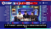 英法大战变刷数据局❓️阿根廷解说：这种防守，凯恩没刷太亏了