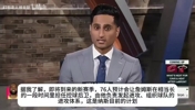 名记shams:詹姆斯下赛季将重回控卫位置，上一次是2020年且夺冠了